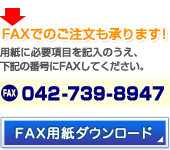 fax�ǤΤ���ʸ